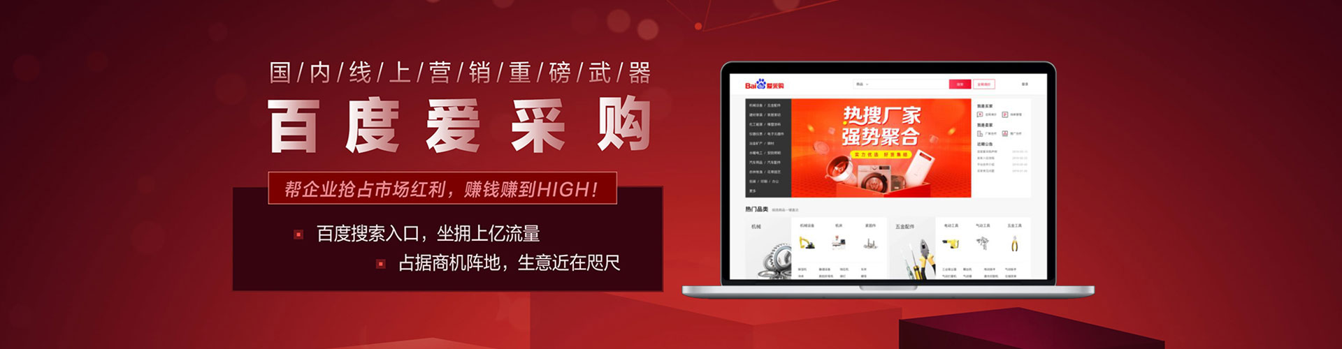 当阳百度推广平台