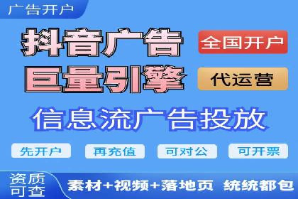 案例分析：托管SEM竞价助力电商旺季促销