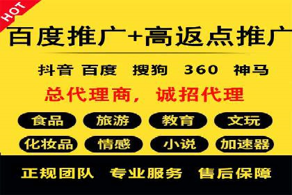 知乎信息流广告投放策略分析