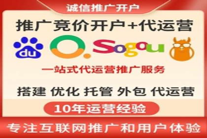 百度竞价包年推广如何助力中小企业腾飞