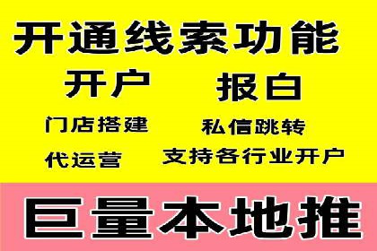 百度推广多少钱能带来多少流量？看数据说话